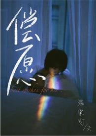 完结)兔拾柒免费