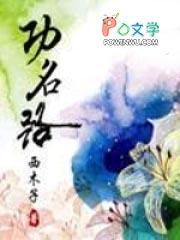 火葬场的工作