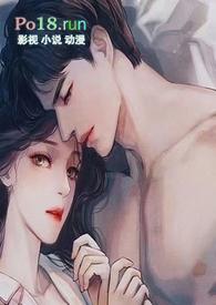 糙汉房客