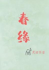 岁岁平安师生