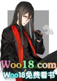 吾妻软绵风风喵全文在线阅读免费