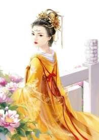 皇后难为 随我心