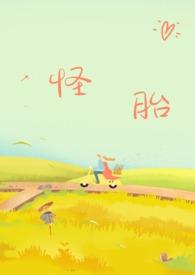 强制爱h)/三月青(231150)