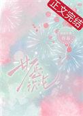 甘愿沉溺于深海什么意思
