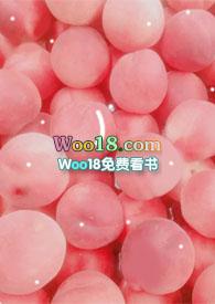 桃挖核香蕉趴魏承泽