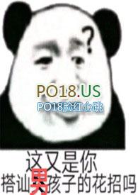 一妻多夫试用户HHH文