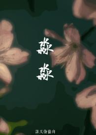 淼淼是妹妹