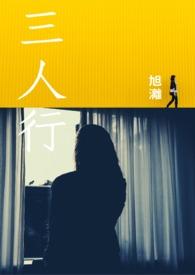 三人行中标中国移动河北项目
