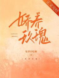娇养玫瑰双男主