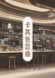 卡其色色相