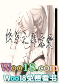 快穿之肆意爱全文免费