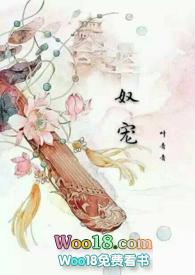 奴宠(古言 SM 1V1)(叶青青)