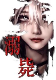 万人迷弱受推荐