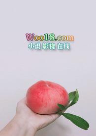 反差小青梅最新章节