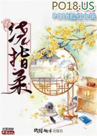 绕指柔是什么意思?