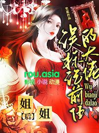 误标记前任大佬姐姐后笔趣阁