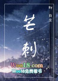 伪骨科)_男男