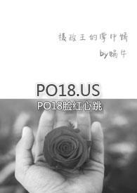 摄政王的掌中娇宠免费