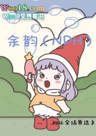 余韵意思是什么
