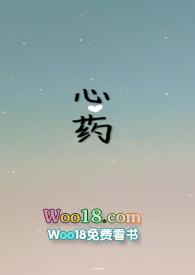 爬墙的后果