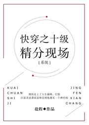 10级伤残精神赔偿标准