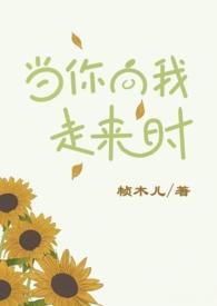 顾太太的豪门日常笔趣阁