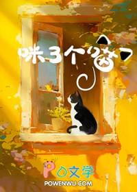 喵趣