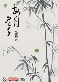 一个月三千是不是太少了