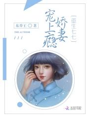 重生年代俏媳妇有空间