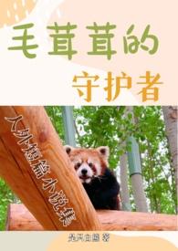 混元三喜