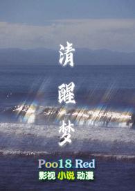 清醒梦的定义