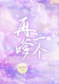 再嗲一个1v1校园H番