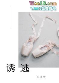 诱哄百度百科