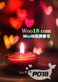 她娇软撩人免费