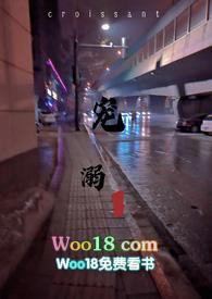 宠溺免费阅读