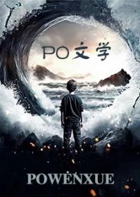 离婚后前夫天天来追我全文免费阅读