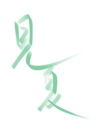 见夏(校园H)