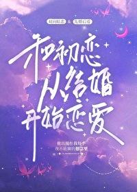 和前任他哥he了(女尊)