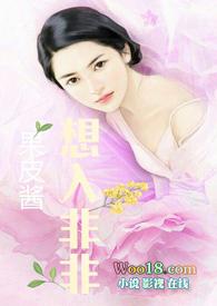 想入菲菲台湾综艺