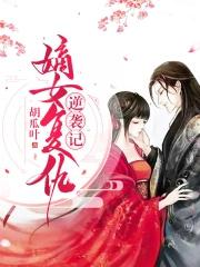 战死的丈夫回来了困成熊猫