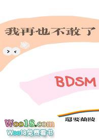 我再也不敢了 快穿