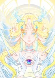 师尊女徒弟男