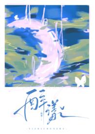 宋漾骨科