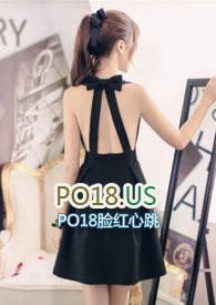 极度勾引苏妖精笔趣阁免费阅读