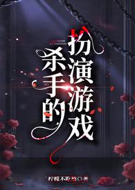杀手
