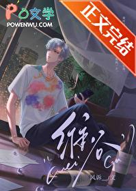 渣受他动了真心吗