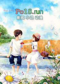 闺蜜哥哥暗恋我