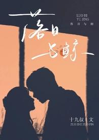 落日与鲸 三明