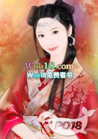 女主骚气会撩的
