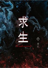 兽人之生存记(穿越)——twoand兔